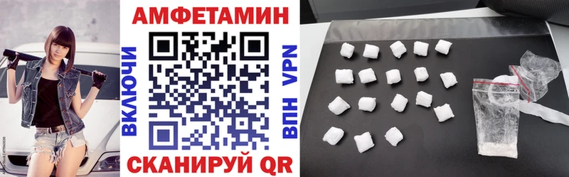 Амфетамин VHQ Рыбное