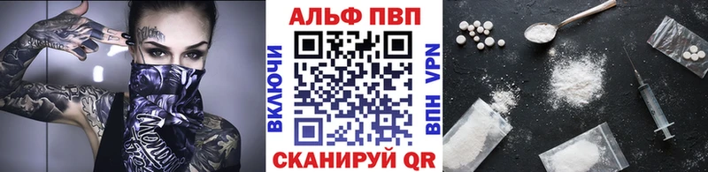 A PVP VHQ  продажа наркотиков  Рыбное 