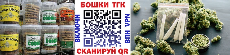 магазин  наркотиков  kraken как зайти  Canna-Cookies конопля  Рыбное 