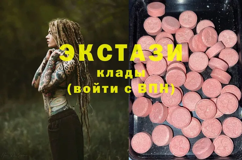 Ecstasy Cube  Рыбное 