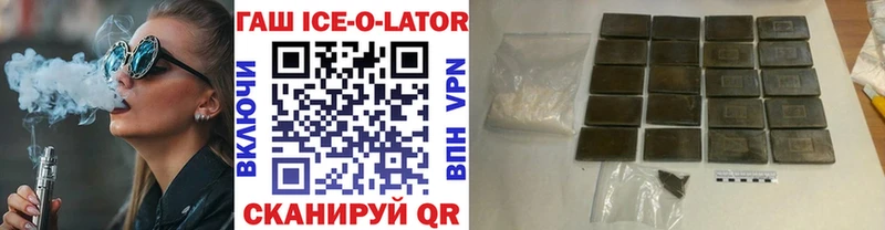 ГАШ hashish  Рыбное 