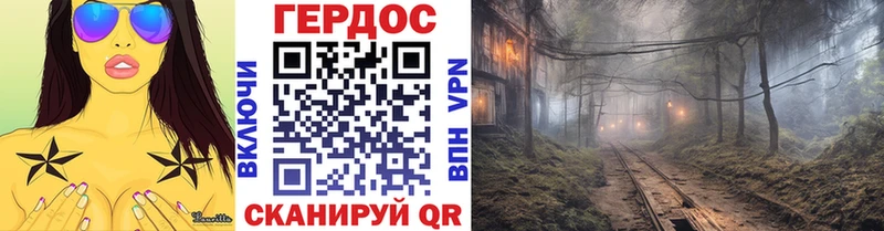 продажа наркотиков  Рыбное  Героин VHQ 