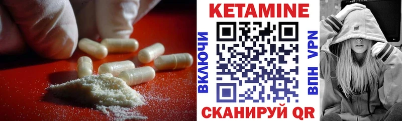 КЕТАМИН ketamine  где купить наркотик  Рыбное 