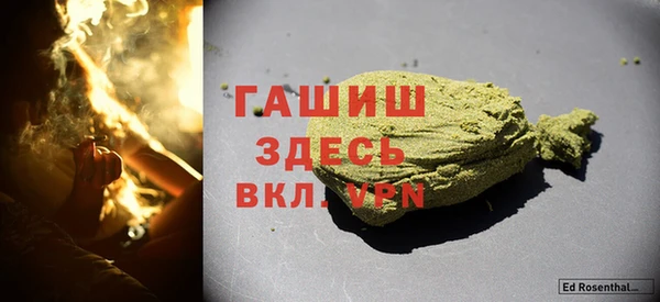 метамфетамин Пролетарск