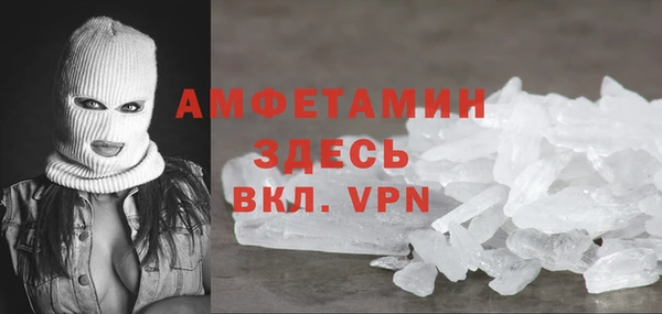 винт Протвино