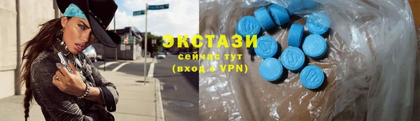 гашишное масло Покровск