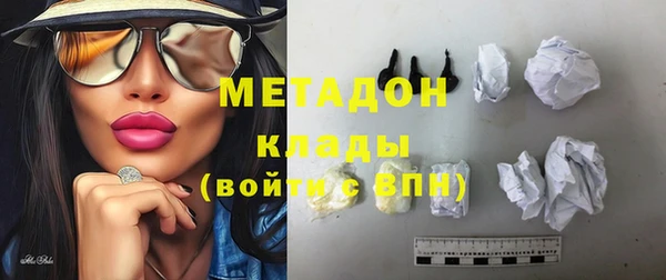 гашишное масло Покровск