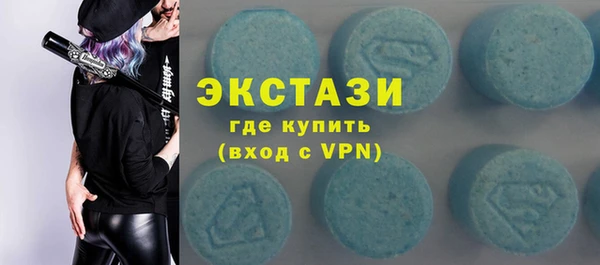 ECSTASY Покров