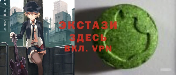 тгк Приозерск