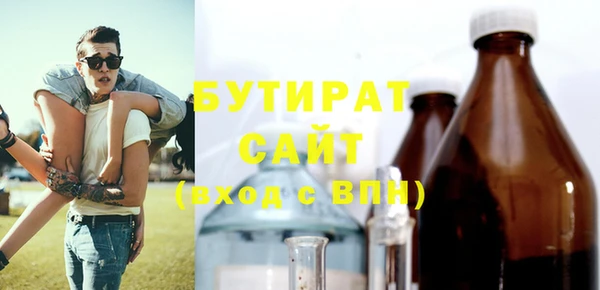метамфетамин Пролетарск