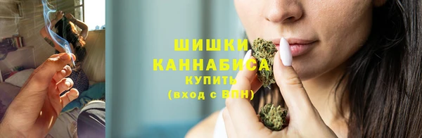метамфетамин Пролетарск