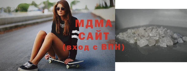 метамфетамин Пролетарск
