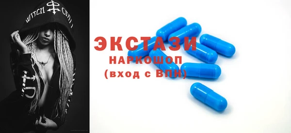 гашишное масло Покровск