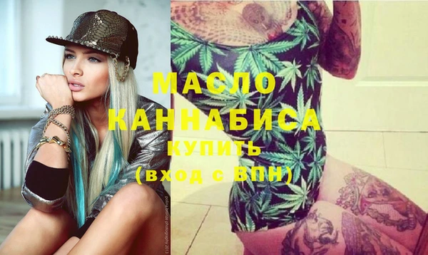 метамфетамин Пролетарск