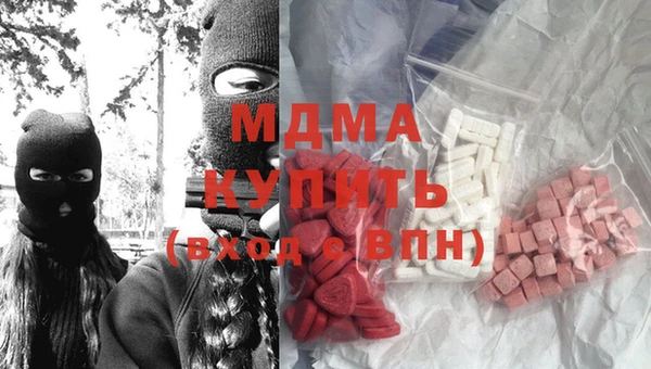 ECSTASY Покров