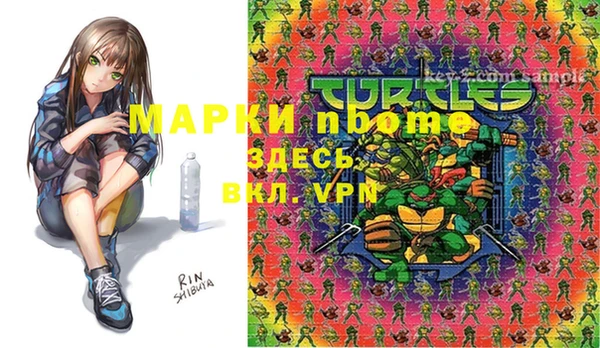 винт Протвино
