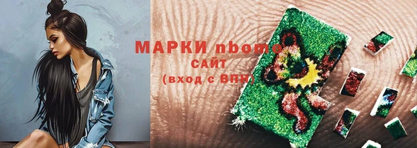 метамфетамин Пролетарск