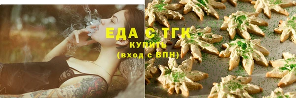 гашишное масло Покровск
