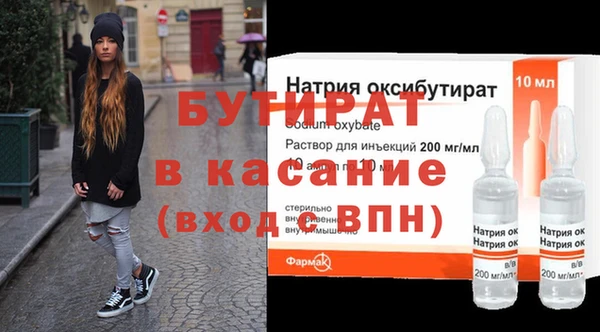 винт Протвино