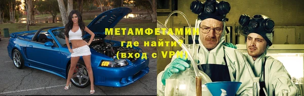 мефедрон мука Инта