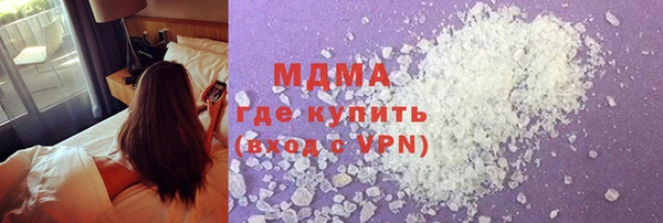 гашиш Инсар