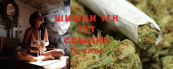 гашишное масло Покровск