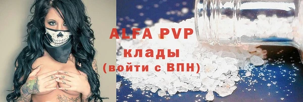 гашишное масло Покровск