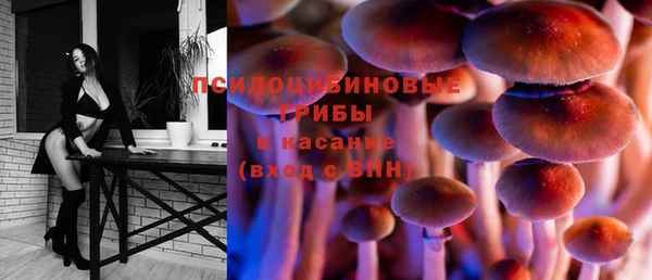 гашишное масло Покровск