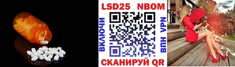 ЛСД экстази ecstasy  мориарти наркотические препараты  Рыбное 