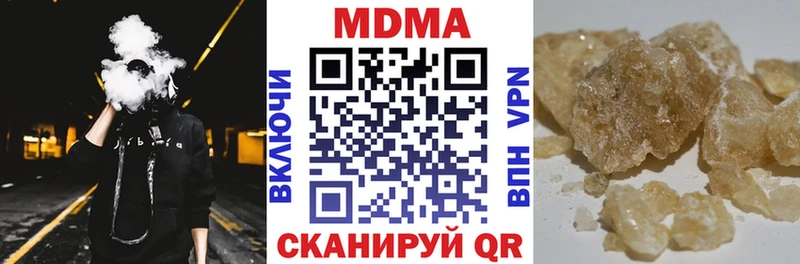 как найти наркотики  Рыбное  KRAKEN сайт  МДМА VHQ 