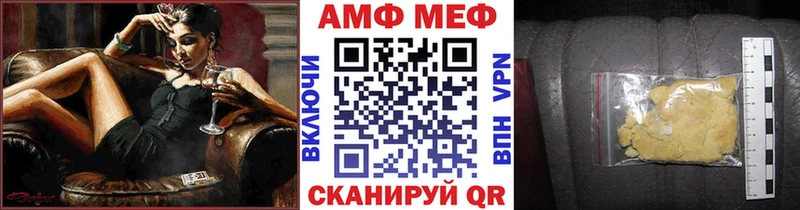 МЕТАМФЕТАМИН Декстрометамфетамин 99.9% Рыбное