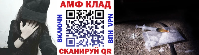 Первитин Methamphetamine  Рыбное 