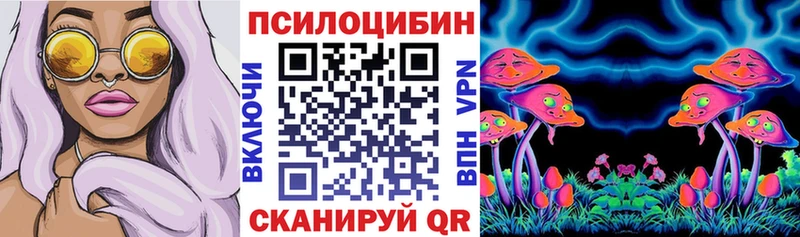 Галлюциногенные грибы ЛСД где найти наркотики mega зеркало Рыбное